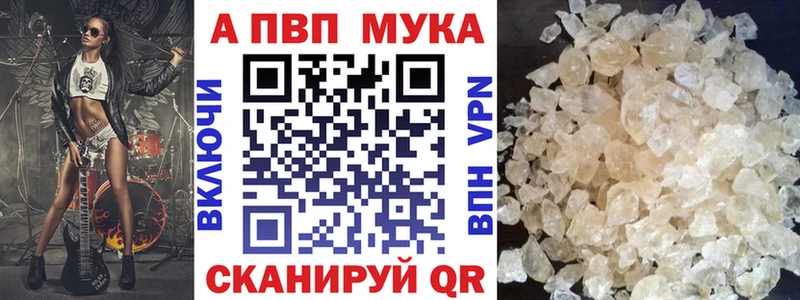 Купить наркотик Сенгилей Кокаин СОЛЬ АМФЕТАМИН гидра рабочий сайт МЕФ ГАШИШ Каннабис