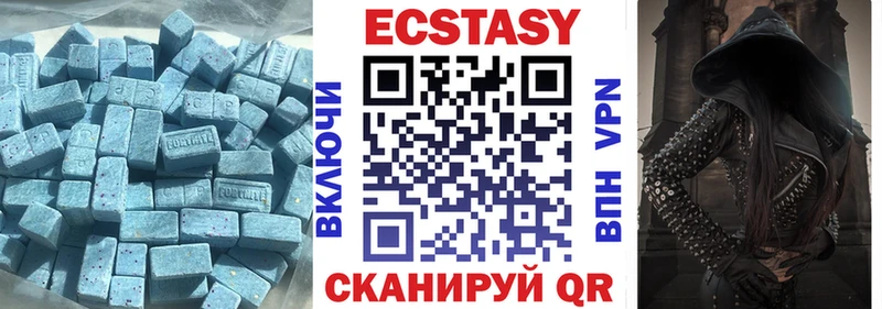 ЭКСТАЗИ диски  Сенгилей 