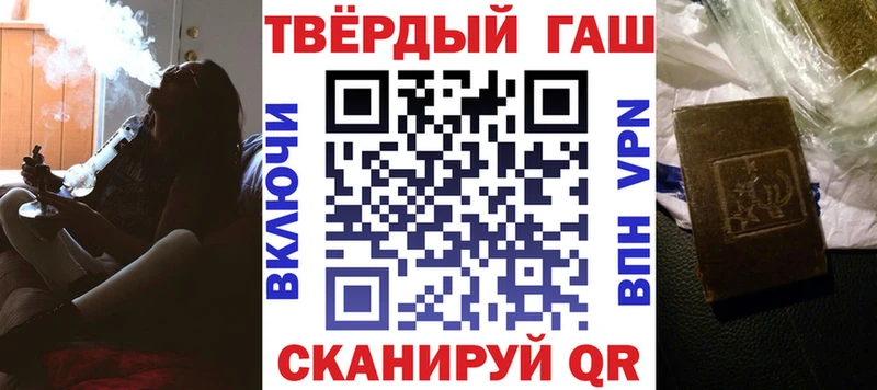 закладки  Сенгилей  Гашиш хэш 