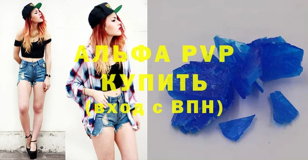 дмт Алексин
