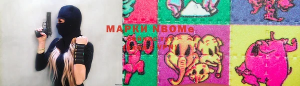 экстази Алзамай