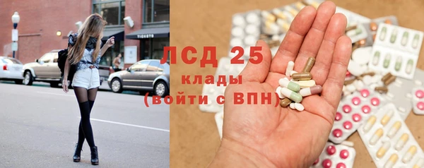 марки lsd Алексеевка