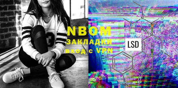 марки lsd Алексеевка