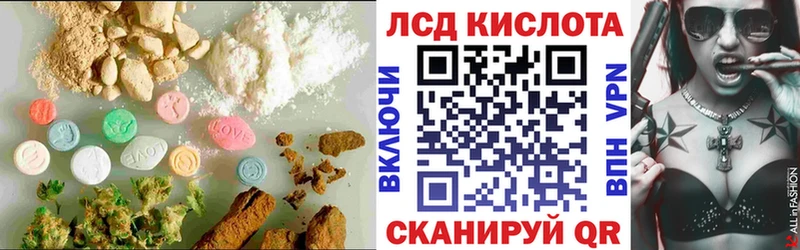 продажа наркотиков  Сенгилей  ЛСД экстази кислота 