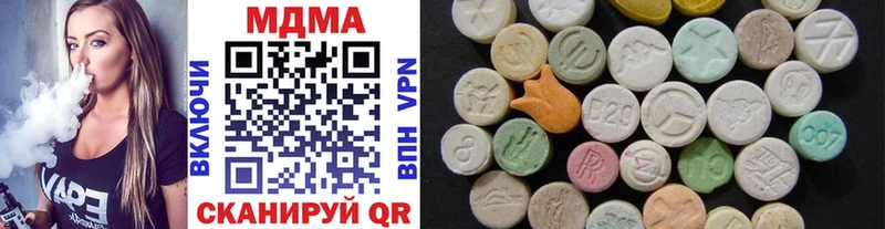 MDMA молли  где купить   Сенгилей 