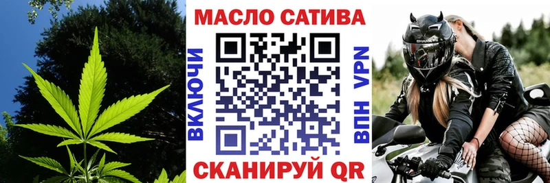Дистиллят ТГК концентрат  mega сайт  Сенгилей 