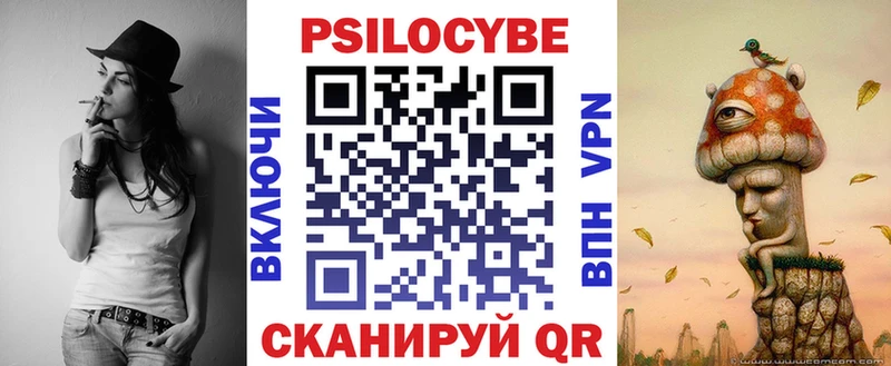 Псилоцибиновые грибы GOLDEN TEACHER  нарко площадка телеграм  Сенгилей 